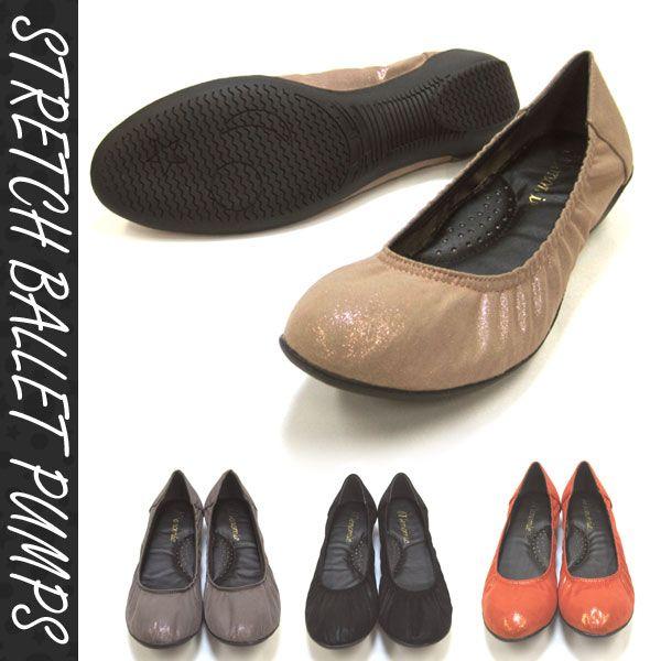 パンプス レディース ストレッチバレエパンプス 新作