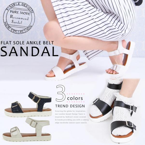 サンダル レディース 白 履きやすい 歩きやすい アンクル ベルト  フラットサンダル