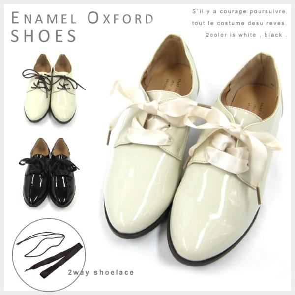 オックスフォードシューズ レースアップシューズ