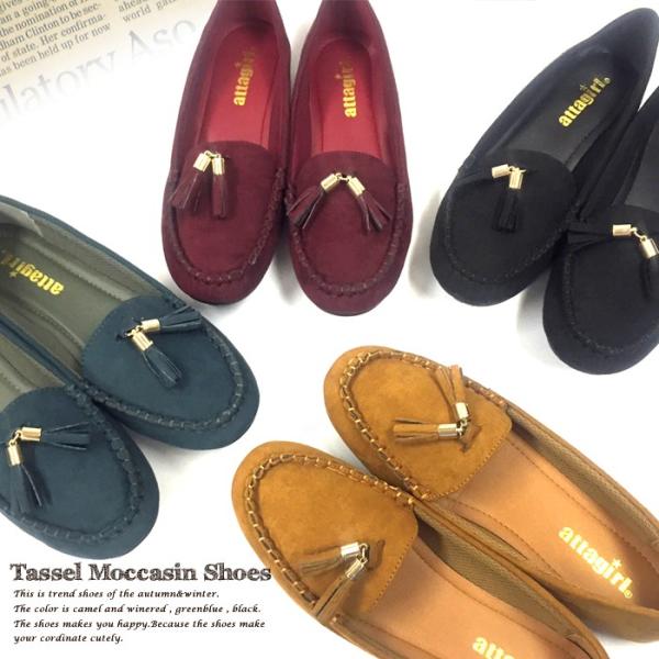 モカシンパンプス モカシンシューズ シューズ タッセル 新作