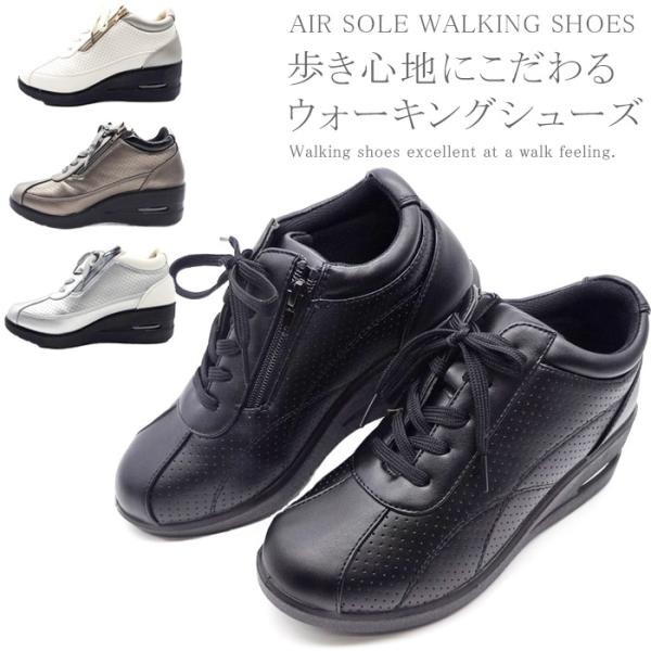 ウォーキングシューズ レディース 新作 女性 脚長 美脚 幅広 スニーカー エアーソール レザー 2...