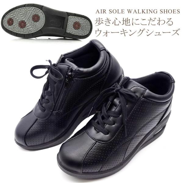 ウォーキングシューズ レディースシューズ 新作　女性 脚長、美脚 スニーカー エアーソール シューズ...