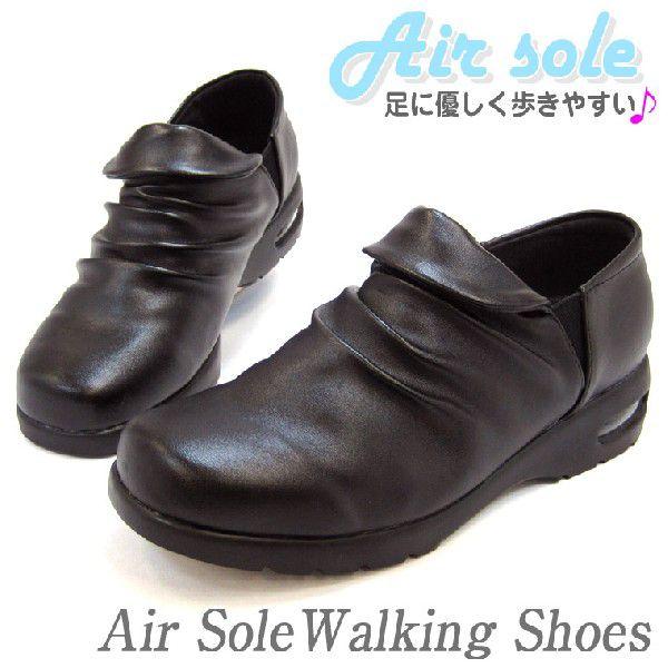 ウォーキングシューズ レディース 女性用スニーカー エアーソール シューズ 新作