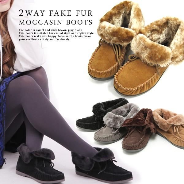 ムートンブーツ ショートブーツ モカシンムートンブーツ
