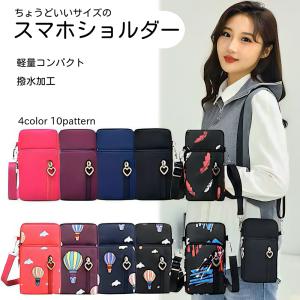 スマホポーチ ショルダーバッグ スマホショルダー レディース