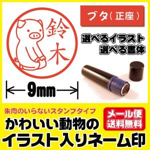 シヤチハタ（Shachihata） チケッター 速乾 スタンパー シャチハタ
