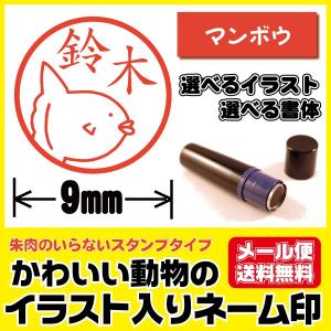 マンボウ グッズの商品一覧 通販 Yahoo ショッピング