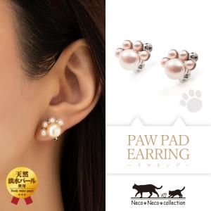 イヤリング ピアス お揃い 猫 ネコ 白猫 天使 羽 揺れる : purepoche 