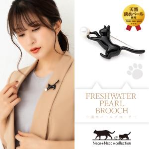 EARTH MADE（アースメイド） フエルトブローチ ネコ NEKO 羊毛 猫 黒猫