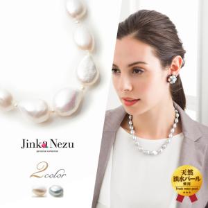 淡水パールネックレス バロックパールネックレス 大ぶり 14-16mm 本