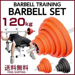 バーベル セット 120kg 筋トレ ベンチプレス トレーニング : ピュア