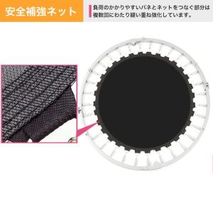 トランポリン 子供から大人まで 耐荷重110k...の詳細画像3