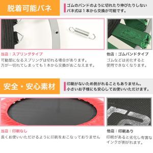 トランポリン 子供から大人まで 耐荷重110k...の詳細画像4
