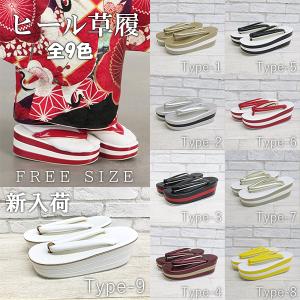 振袖 袴 草履 厚底 ヒール草履 レディース 女性 単品