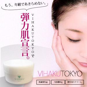 ナフト フランディオン スキンクリームリッチ 35g クリーム 美容 小物 格安 メーカー直送】スキンクリームリッチ（タヒボナフトフラン