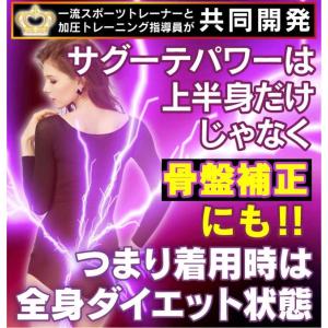 加圧インナー 補正下着 七分袖 薄手 着圧 加...の詳細画像4