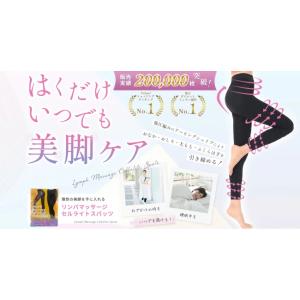着圧レギンス タイツ スパッツ 脚痩せ 引き締...の詳細画像3