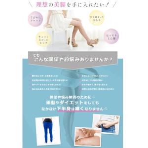 着圧レギンス タイツ スパッツ 脚痩せ 引き締...の詳細画像4