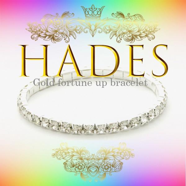 開運グッズ ブレスレット 幸運 アクセ メンズ レディース HADES -ハーデス-