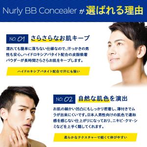コンシーラー 日焼け止め しみ 消す シミ取り...の詳細画像2