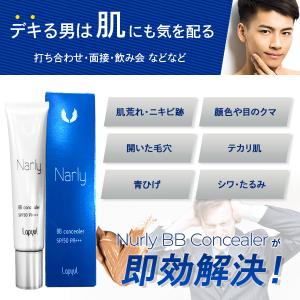 コンシーラー 日焼け止め しみ 消す シミ取り...の詳細画像4
