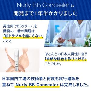 コンシーラー 日焼け止め しみ 消す シミ取り...の詳細画像5