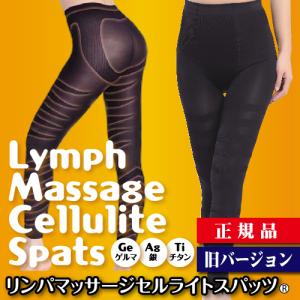 着圧スパッツ 着圧タイツ 着圧レギンス 口コミ 効果