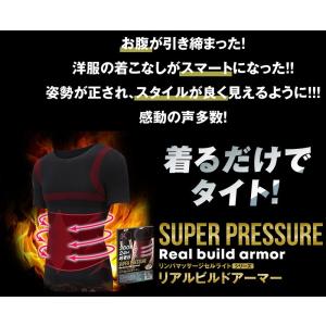 [お得な3+1枚セット] 加圧シャツ メンズ ...の詳細画像4
