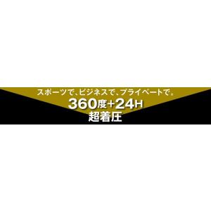 [お得な3+1枚セット] 加圧シャツ メンズ ...の詳細画像5
