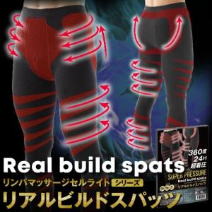 セプター スクラムマシーン／肩あて(4本セット) SP-131B