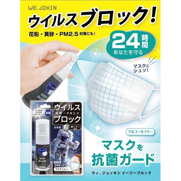 2個セット 花粉 ウイルス 菌 PM2.5 コロナ 布マスク 不織布マスク マスク 抗菌 除菌 効果...