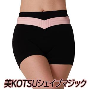 骨盤矯正 骨盤 矯正 姿勢 体幹 産後 レディース 人気 ダイエット 口コミ 効果 グッズ 健康器具 ヒップ 美KOTSUシェイプマジック