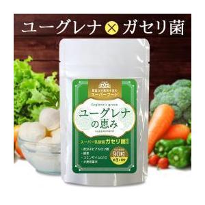 2個セット 口コミ 最強 女性 男性 プレゼント 効果 20代 30代 40代 50代 60代 ラン...