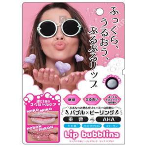 リップクリーム 乾燥対策 リップ (cs401) 日本国内当日発送 4type リップクリーム