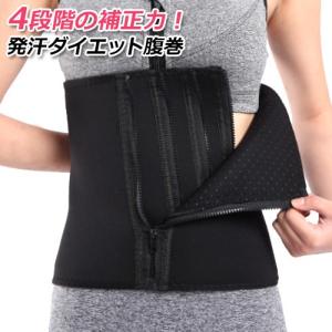 ダイエット 補正下着 くびれ おすすめ お腹 ウエスト ニッパー コルセット ウエスト メンズ レディース 口コミ スクリミットシェイプ