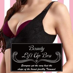 ビューティーアップナイトブラ ブラジャーその他ブラジャー の商品一覧 ブラジャー 下着 靴下 部屋着 ファッション 通販 Yahoo ショッピング