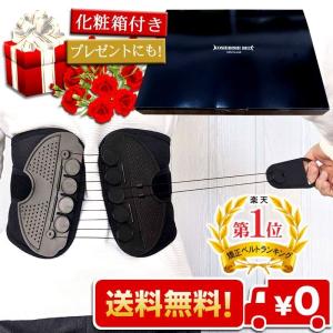 お得な2枚セット 腰痛グッズ 腰痛ベルト コルセット