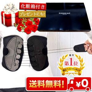 ダイエット 腰痛ベルト 女性用 腰痛コルセット 腰痛