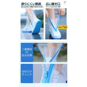 雨具 レインコート ブーツカバー 雨 レインシ...の詳細画像4