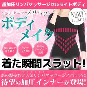 上下セット 加圧 インナー 7部袖シャツ 着圧...の詳細画像1