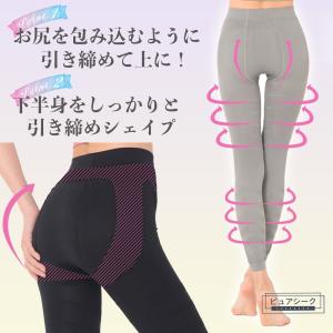 上下セット 加圧 インナー 7部袖シャツ 着圧...の詳細画像5