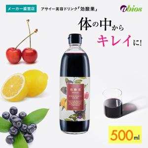 ベジパワープラス ( 2.25g*30包 )/ アビオス : 爽快ドラッグ - 通販
