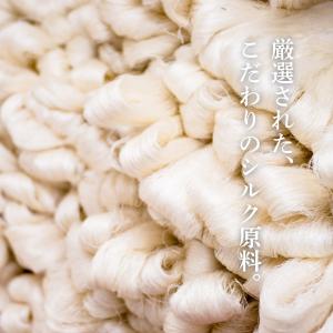 シルク毛布 シルクブランケット 日本製の詳細画像3