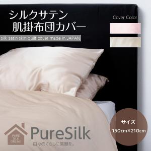 ナイスデイ ニッケ×ナイスデイ 毛布 シルク100％ 毛布 S 564601