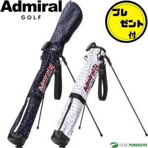 アドミラルゴルフ 4.5型 セルフスタンド モノグラム ADMG3AK3 スタンド式 クラブケース 練習 ユニセックス｜puresuto