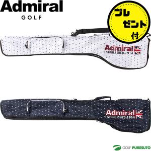 Admiral Golf（アドミラルゴルフ） 【Admiral TourTeeプレゼント