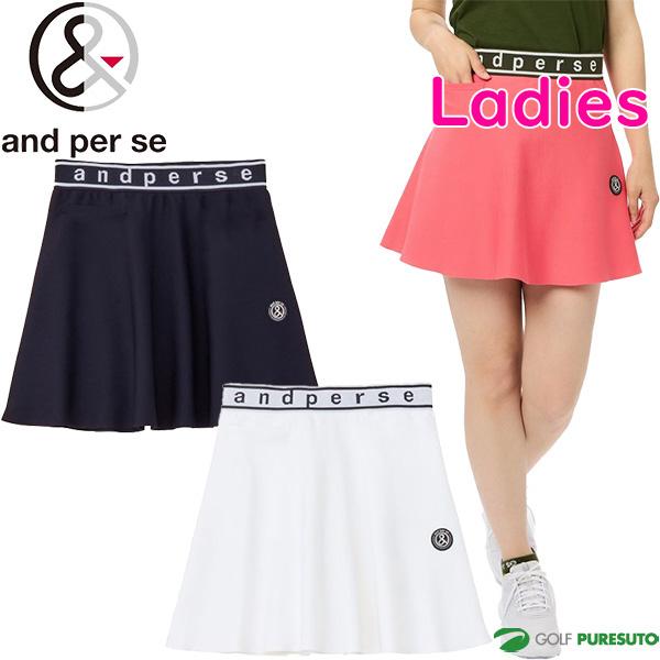 レディース アンパスィ スカート アクティブニットスカート AFF4024A1 ボトムス ゴルフウェ...