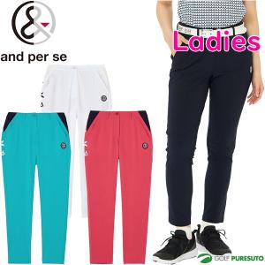 and per se（アンパスィ） 防寒パンツ レディース (S)(M)(L) ゴルフ