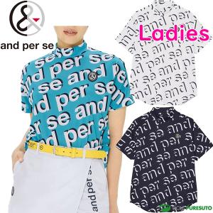 アンパスィ 半袖モックネックシャツの買取情報