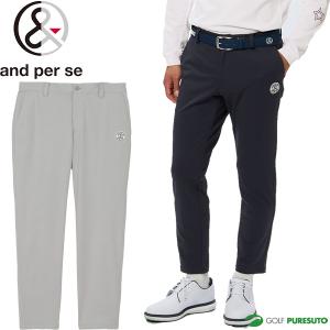 and per se 【20％OFFセール】ロングパンツ メンズ アンパスィ